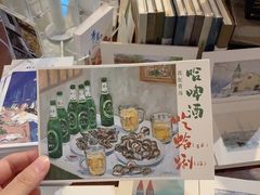 -荒岛书店(黄县路店)