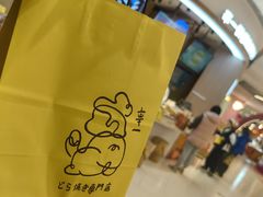 -辛一·铜锣烧(大宁久光店)