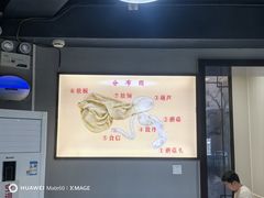 -同城四季爆肚涮羊肉(安华里店)