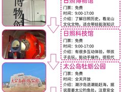 -巧克力渔家.小船海鲜胶东菜(三浴场店)