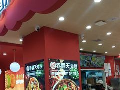 -卷翻天·卷饼(欧亚商都店)