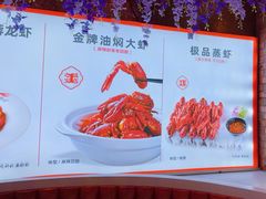 -肥肥虾庄·金牌油焖大虾(首义路店)
