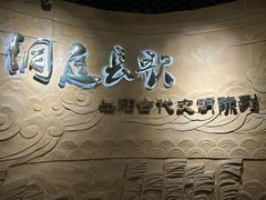 -岳阳市博物馆