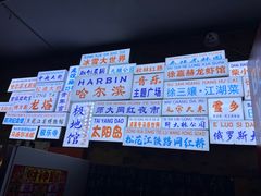 -徐嘉赫龙虾馆