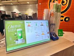 -CoCo都可(北新桥店)