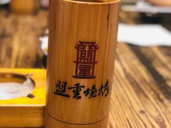-盟重烧烤(高正街店)