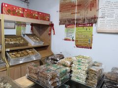 零售区-大順斋非遗工坊(005店)