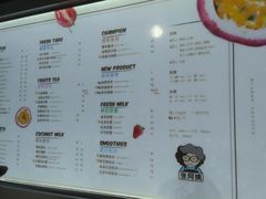 菜单-张阿姨奶茶(湖西路店)