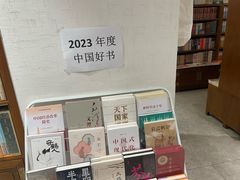 -尔雅书店(太原金广大厦店)