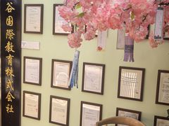 -学习谷日语培训日本留学·多语种外语教学(西单宣武分部)