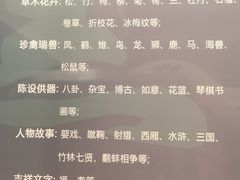 -镇江博物馆