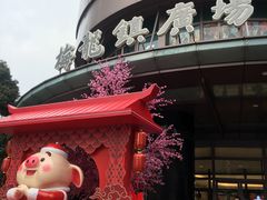-梅龙镇广场