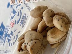 -墨茉点心局(国金街店)