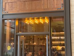 -The Rug Cafe(王府中环店)