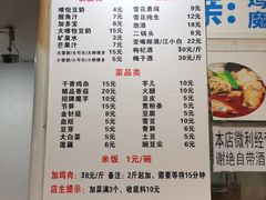 -黑竹香鸡(营和巷店)