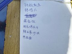 -妈妈手(山大总店)