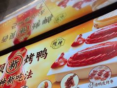 -西贝(紫荆广场店)