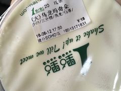 -1点点(银座和谐广场店)