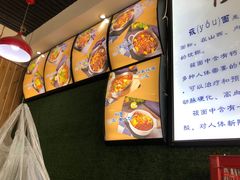菜单-内蒙焖面大盆骨餐馆(山大路店)