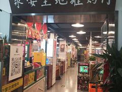 -永安里地摊烤肉(中关村店)