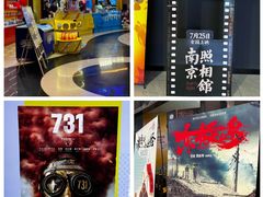 -万达影城(番禺万达广场店)