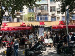-掌上鲜(南顺城街店)