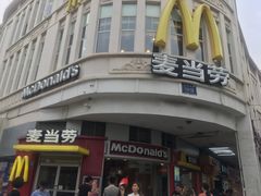 门面-麦当劳(厦门思明路店)