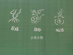 -深圳湾万象城