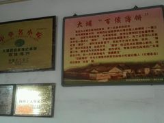 android_upload_pic-杨师傅薄饼店
