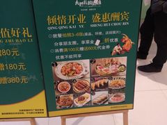 -大巴扎的姑娘(荣盛时代广场店)