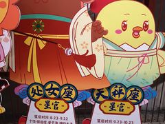 -和平菓局(王府井店)