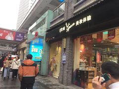 -万达广场(万州店)