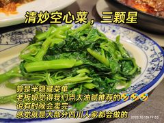 -芙蓉凰花园酒楼