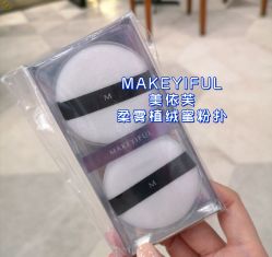 -AFIONA妍丽