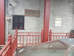 -国恩寺