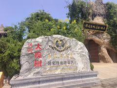 -大槐树寻根祭祖园
