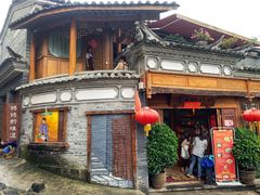 -妈妈的味道(和顺古镇店)