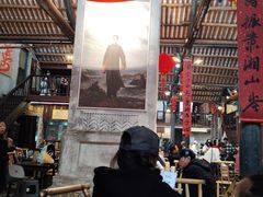 -東茅街茶馆