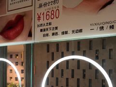-施奈儿.洗头頭療.按摩SPA.采耳(上梅林店)