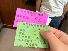 -昭德轩