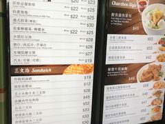 菜单-翠华餐厅(香港国际机场店)