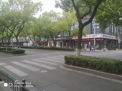 -供美香(人民南路店)