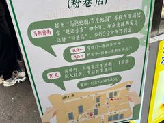 -赵记素斋·绿豆馅饼(钟楼小区店)