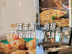 -荔粥记潮汕砂锅粥(新北万达店)