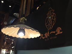 -九锅一堂酸菜鱼(新南凯德直营店)