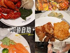 -川骄海鲜自助(河东店)