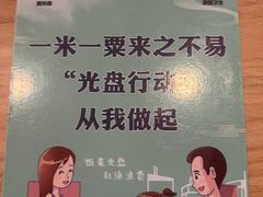 -麦当劳(联盛店)