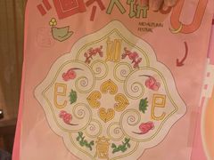 -南京大牌档(中关村领展广场店)