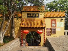 景点-云龙湖旅游景区