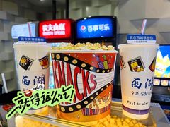 -AMG海上明珠影城(杭州西湖银泰店)